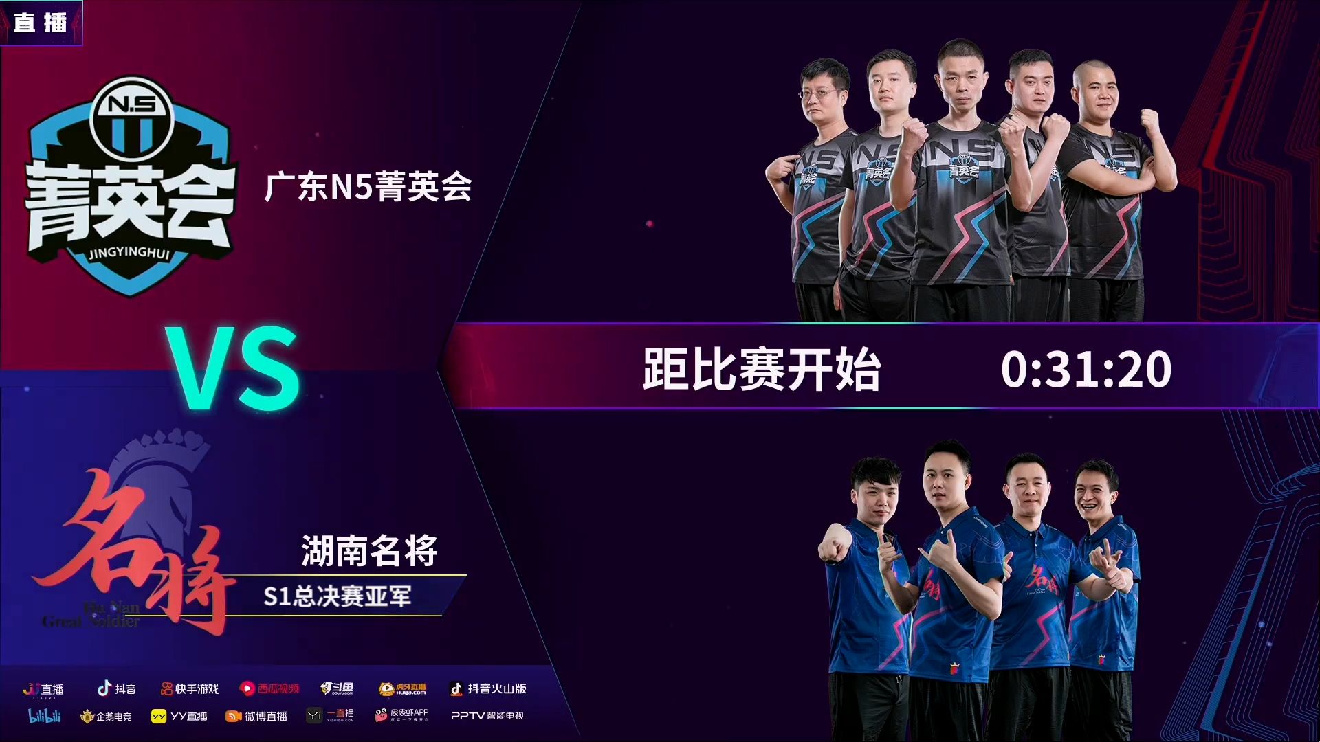 EG横扫V5,Jankos完成史诗逆转激烈交锋八强赛,锁定晋级资格 EG横扫V5,Jankos完成史诗逆转激烈交锋八强赛,锁定晋级资格