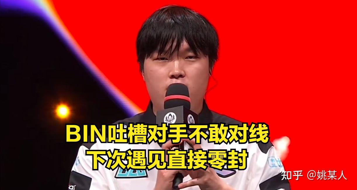 开云体育平台APP-PSG碾压TL，Doinb关键团战开团秒人宿命之战全球总决赛，引爆全场热议的简单介绍