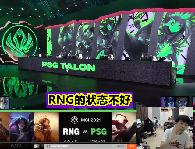 PSG碾压TL，Doinb关键团战开团秒人宿命之战全球总决赛，引爆全场热议的简单介绍