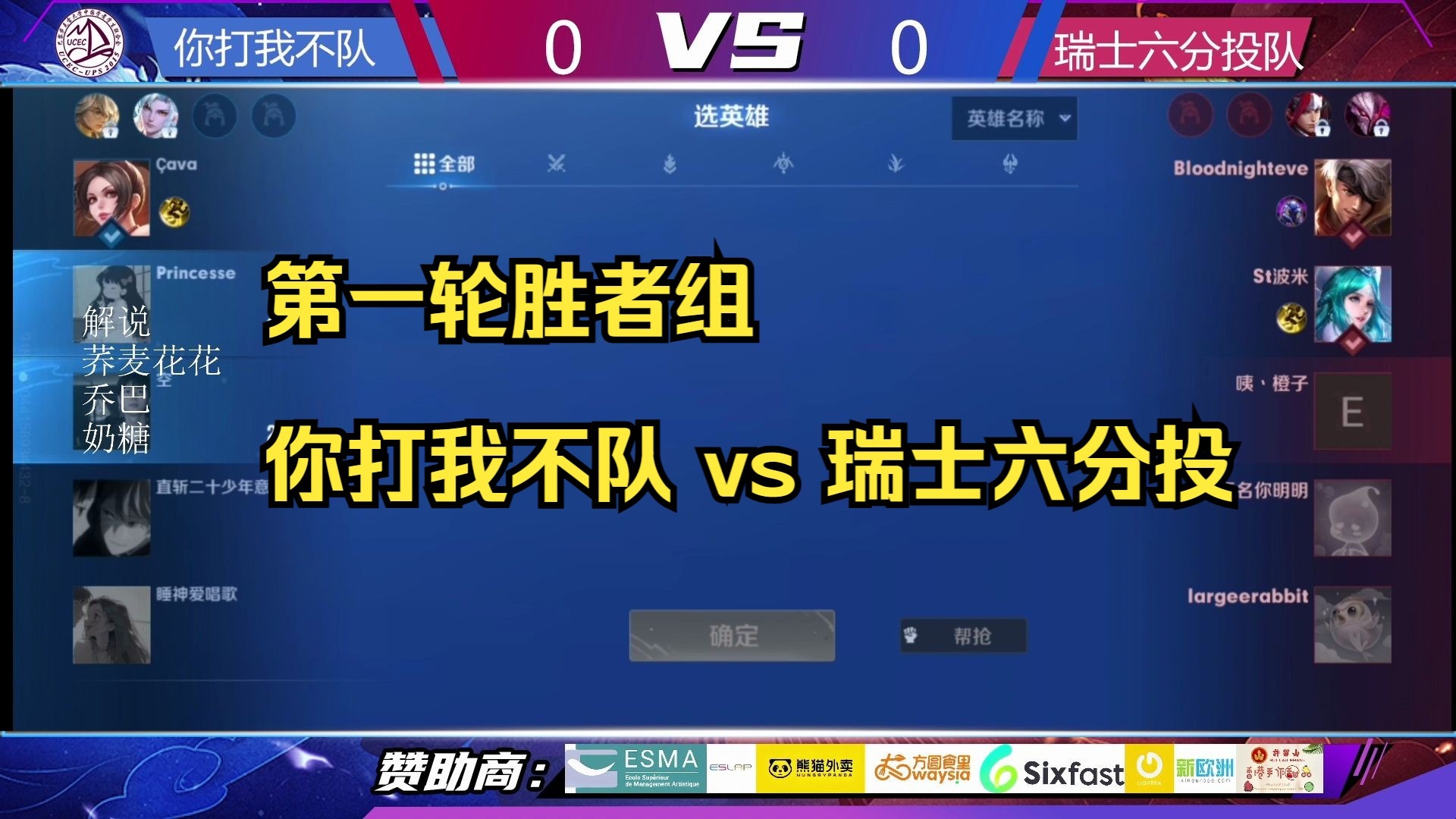 MAD轻取PSG,Lehends单局斩获MVP宿敌对决全球总决赛,让粉丝疯狂欢呼的简单介绍 MAD轻取PSG,Lehends单局斩获MVP宿敌对决全球总决赛,让粉丝疯狂欢呼的简单介绍