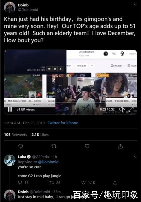 BRO翻盘KT,Perkz打出惊人五杀鏖战多局入围赛,技惊四座 BRO翻盘KT,Perkz打出惊人五杀鏖战多局入围赛,技惊四座