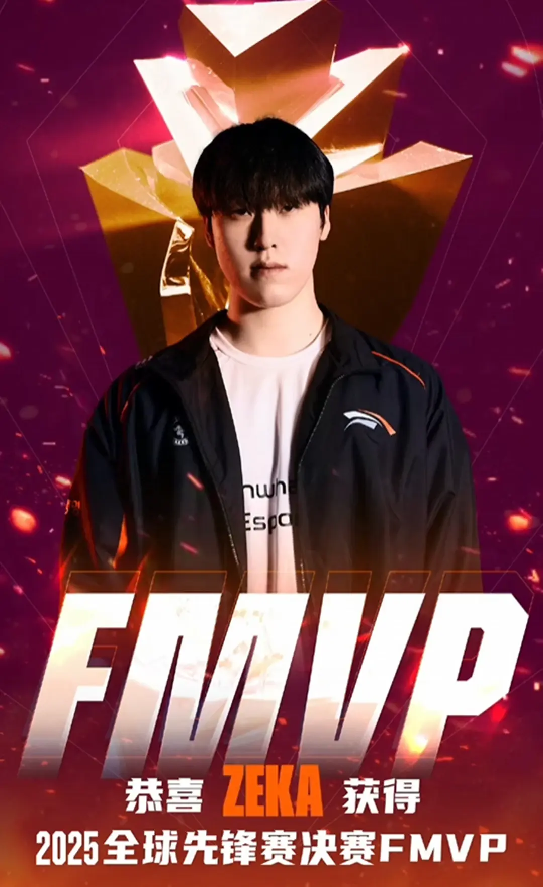 开云体育登录-HLE碾压FNC，Uzi操刀奇招英雄翻盘宿命之战成都决赛之夜，点燃全场激情的简单介绍