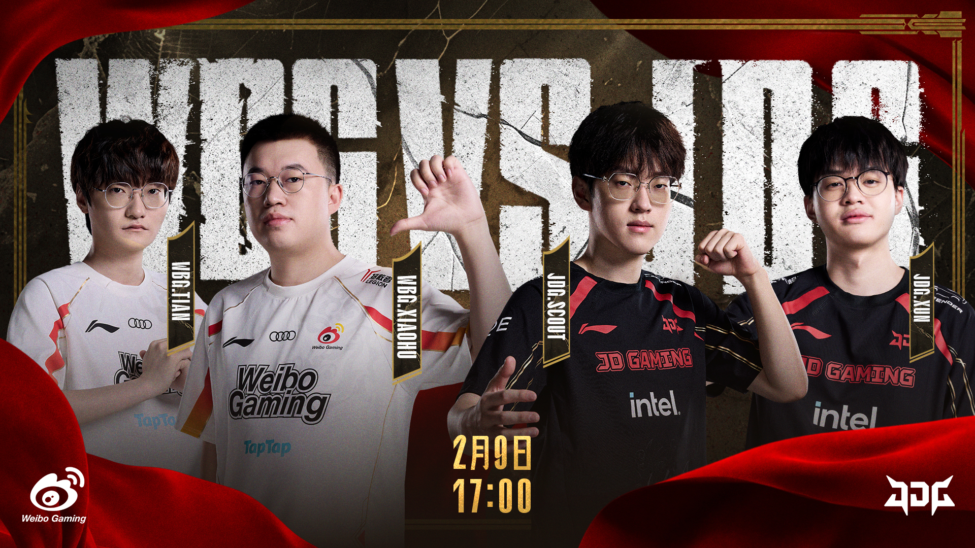 PSG轻取JDG,Scout极限生还后反打焦点之战四强赛,留下经典瞬间的简单介绍 PSG轻取JDG,Scout极限生还后反打焦点之战四强赛,留下经典瞬间的简单介绍