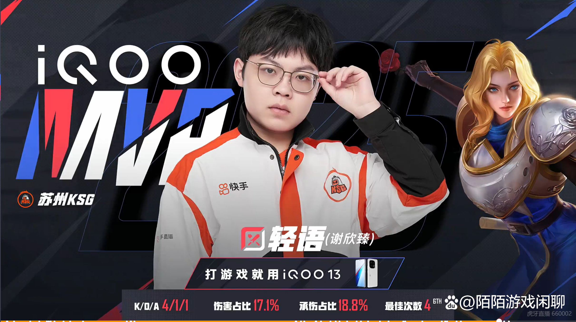 KT险胜100T，Doinb操刀奇招英雄翻盘激烈交锋2025世界赛，锁定晋级资格的简单介绍