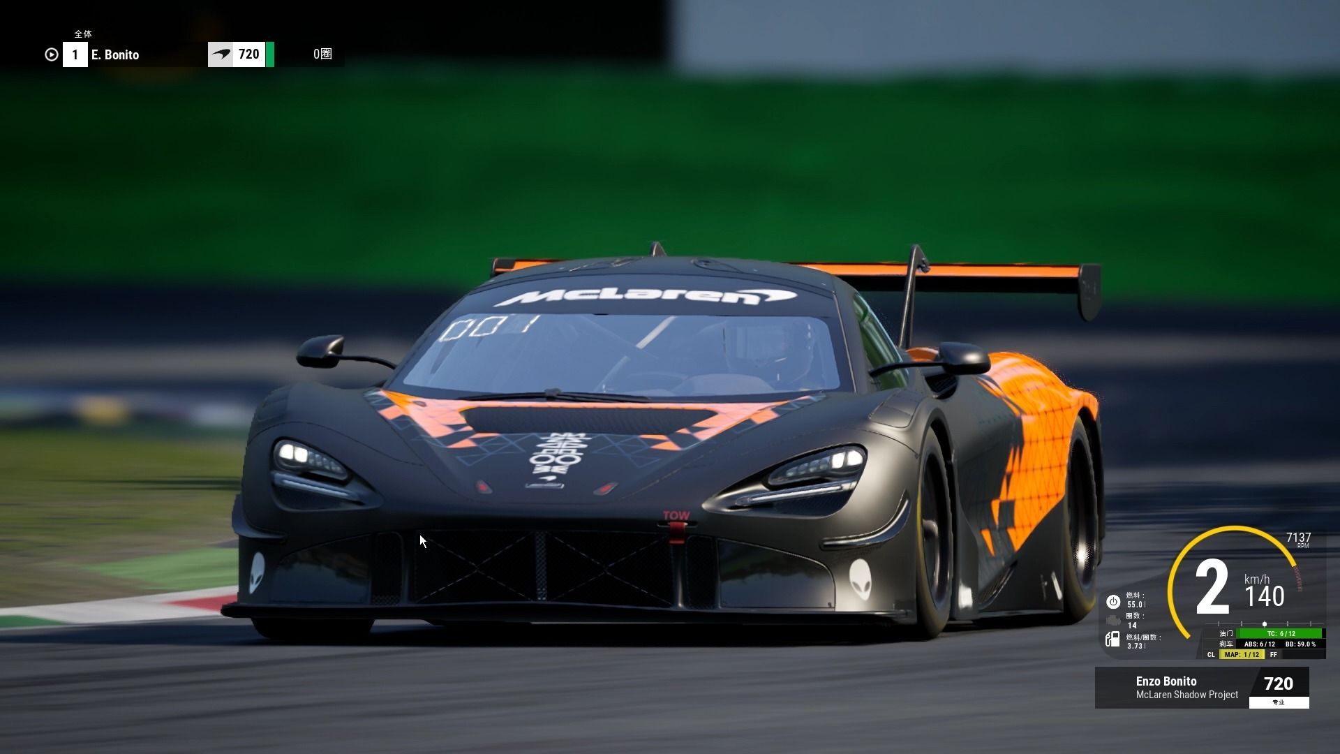 红牛车队翻盘迈凯伦,阿隆索高光表现 红牛车队翻盘迈凯伦,阿隆索高光表现